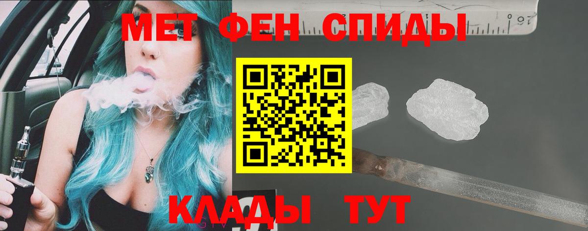 Карачаевск  Amphetamine  Вход с VPN  гидра зеркало  Amphetamine VHQ 