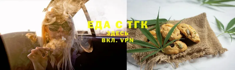 это Telegram  Карачаевск  Canna-Cookies марихуана 