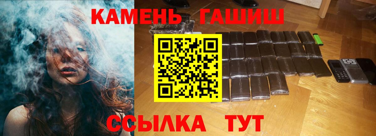 Карачаевск  Каннабис  Меф  MDMA  Вход с VPN  КОКАИН  Бошки Шишки 