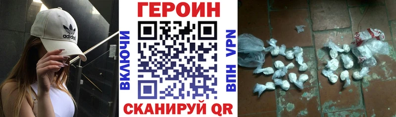 Героин белый  Карачаевск 
