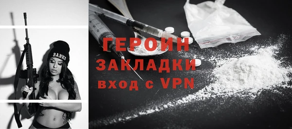 марихуана Мегион