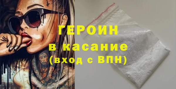 бошки Медногорск