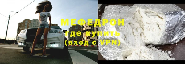 марихуана Мегион