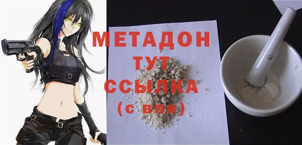 марихуана Мегион