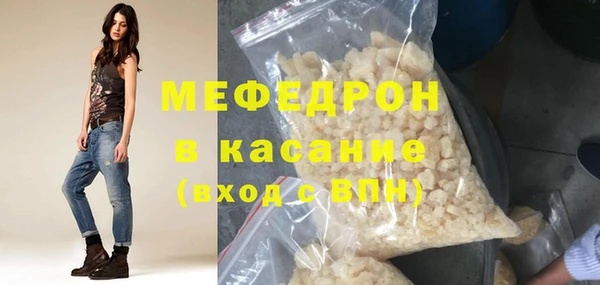 мет Медвежьегорск