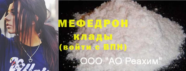 марихуана Мегион