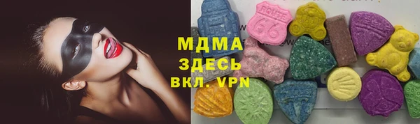 бошки Медногорск