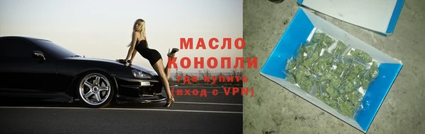 первитин Михайловка