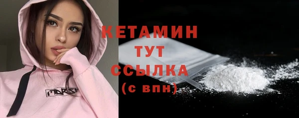 марихуана Мегион