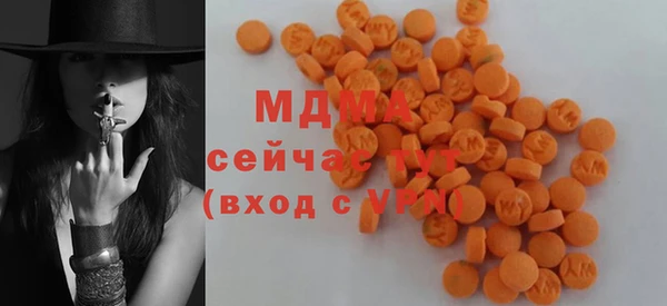 марихуана Мегион