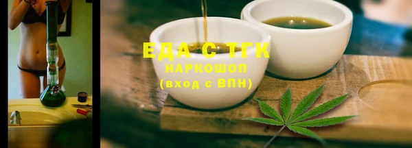 мет Медвежьегорск