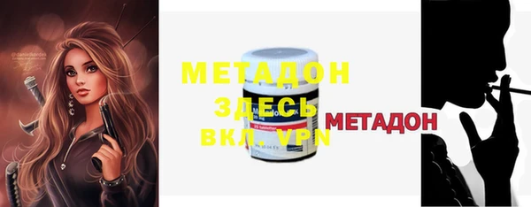 бошки Медногорск