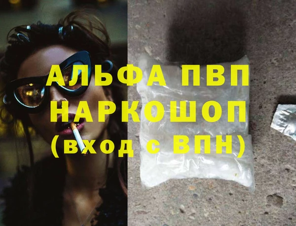 бошки Медногорск