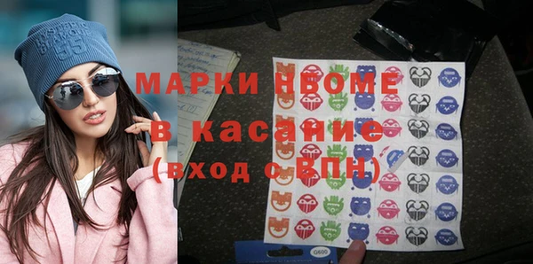 марихуана Мегион