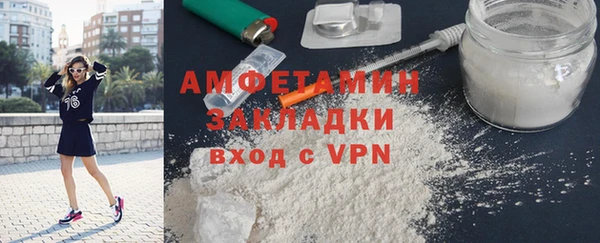 сатива Анива