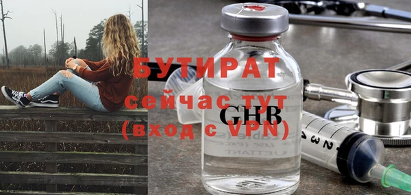 марихуана Мегион