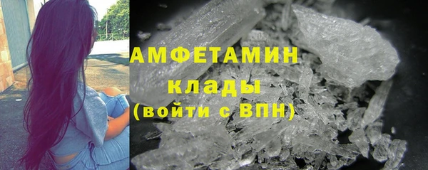 2c-b Анжеро-Судженск