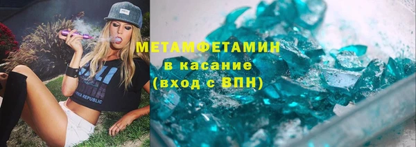 бошки Медногорск