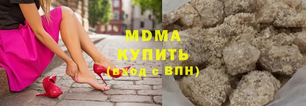 бошки Медногорск