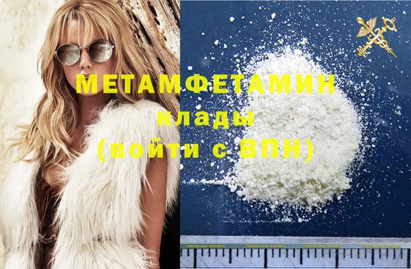 мет Медвежьегорск