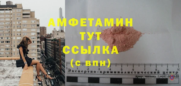 марихуана Мегион