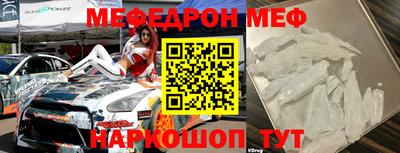 скорость mdpv Гагарин