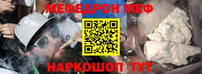 а пвп мука Донецк