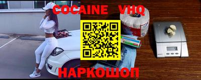 СК Донской
