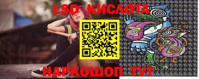 круглые Гай