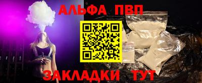 а пвп мука Донецк