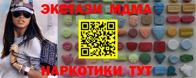соль ск Дубна
