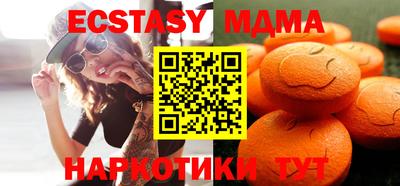 мефедрон мука Гусь-Хрустальный