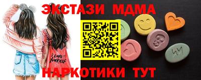 apvp Гусиноозёрск