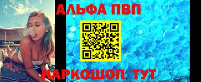 а пвп мука Донецк