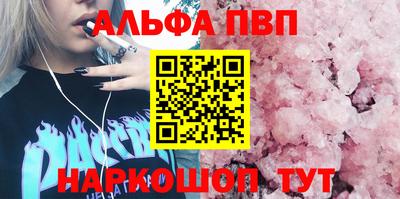 тгк Азнакаево