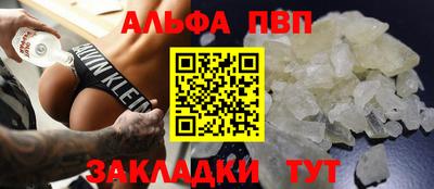 а пвп мука Донецк