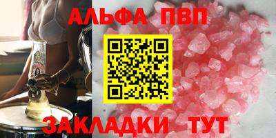 а пвп мука Донецк
