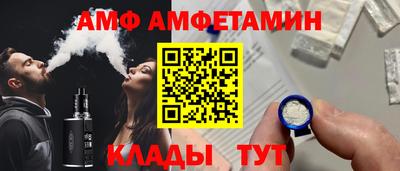 соль ск Дубна