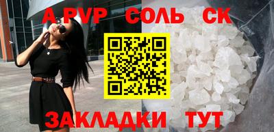 стаф Малгобек