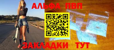 а пвп мука Донецк
