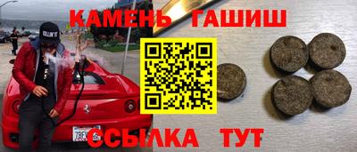 соль ск Дубна