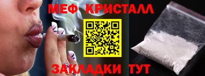 а пвп мука Донецк