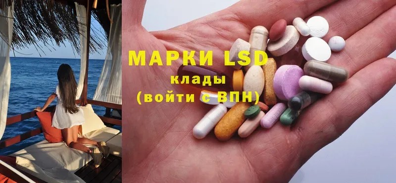 ЛСД экстази ecstasy  наркотики  Карачаевск 