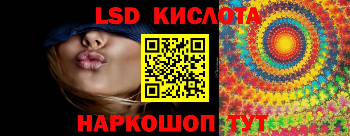 ЛСД экстази ecstasy Карачаевск