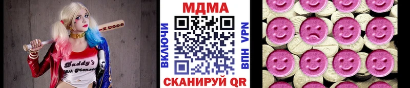 ссылка на мегу как войти  Карачаевск  MDMA VHQ 