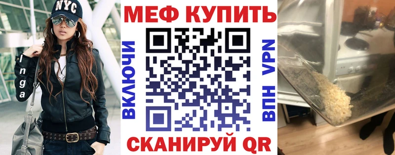 Мефедрон 4 MMC  Карачаевск 