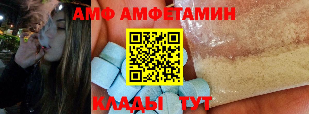 Метамфетамин винт  Карачаевск 