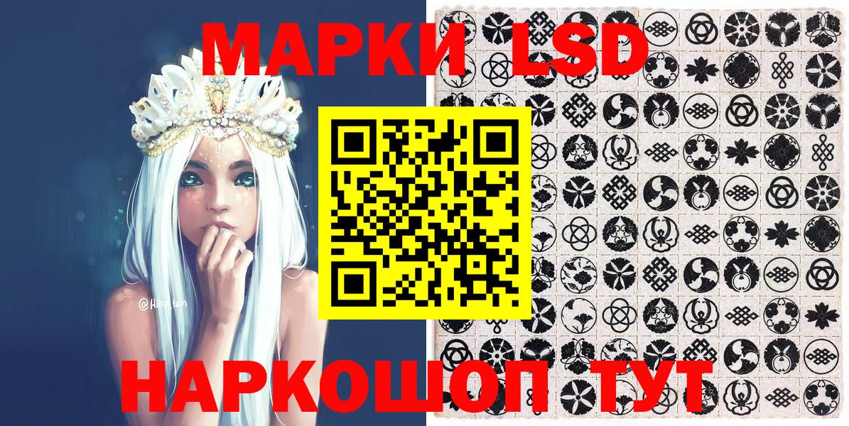 Марки N-bome 1,8мг  Карачаевск 