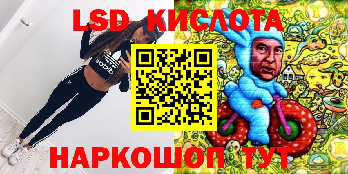 Марки 25I-NBOMe 1500мкг Карачаевск