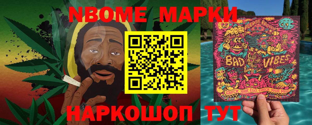 Наркотические марки 1,5мг  Наркотические марки 1,5мг  Вход с VPN  Карачаевск 